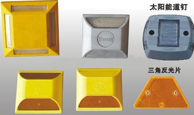 高強(qiáng)、太陽(yáng)能道釘 高強(qiáng)、太陽(yáng)能道釘